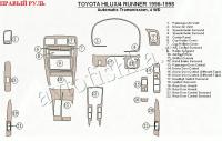 Toyota Hilux/4 Runner (96-98) декоративные накладки под дерево или карбон (отделка салона), полный набор, автоматичеcкая коробка передач, полный привод, правый руль